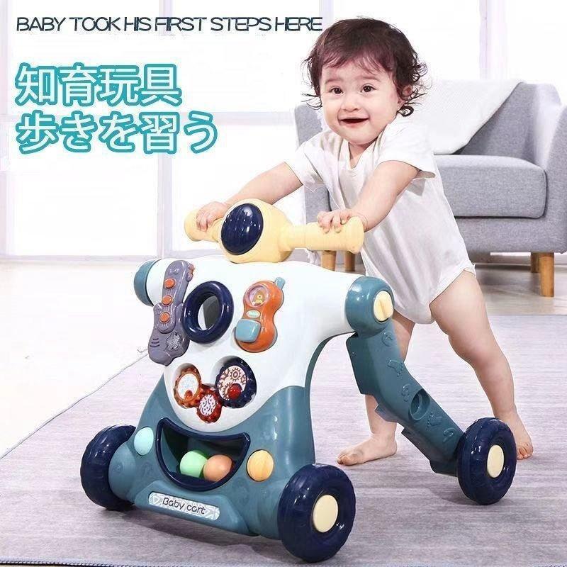 おもちゃ 知育玩具 誕生日 プレゼント ランキング 一歳 二歳 赤ちゃん 補助車 歩きを習う 室内 運動 屋外 教育玩具