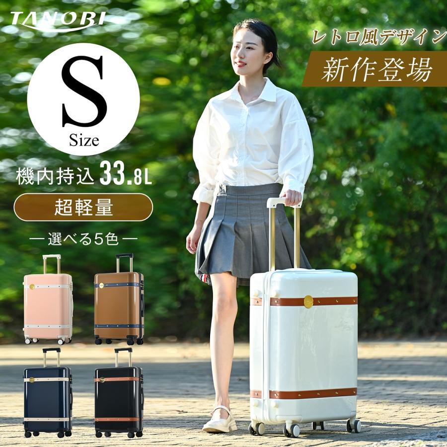【1日限定/5%OFFクーポン】スーツケース Sサイズ 機内持込み キャリーケース 超軽量 小型 キャリーバッグ 2泊3日 suitcase 耐衝撃 360度